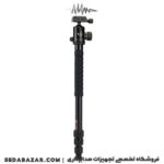 Fotopro-Xgo-HR-Chameleon-E-2