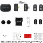 میکروفون بیسیم یقه ای هالی لند لارک کمبو ست