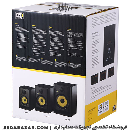 KRK-ROKIT-8-G5-05