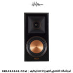 اسپیکر رومیزی Klipsch-RP-500M