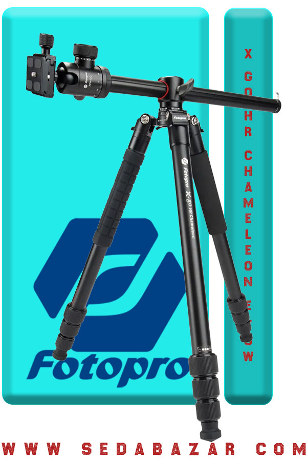 X-go-HR-Chameleon-E2 فوتوپرو