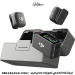 DJI Mic 3 قیمت میکروفون یقه ای بیسیم