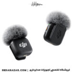 خرید DJI Mic 3 2-Person