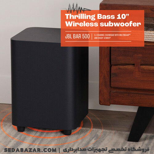 JBL-Bar-500-10