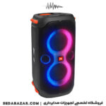 JBL PartyBox 110