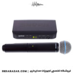 SHURE BLX 24 BETA 58