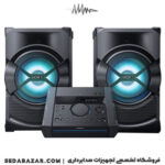 سیستم صوتی سونی SHAKE-X30D