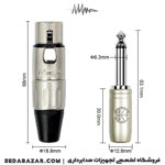 kirlincable-MP-482PR