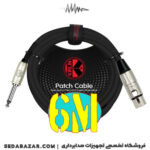 کابل میکروفون trs to xlr