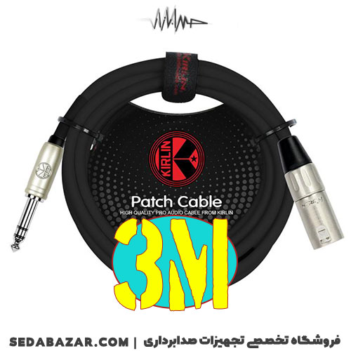 kirlincable-MP-482PR-03