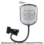 پاپ فیلتر Astonmic-Shield GN