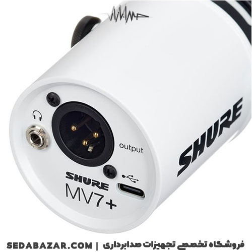 Shure-MV7-Plus-White-03
