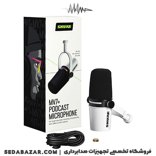 Shure-MV7-Plus-White-04