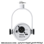 Shure MV7+ Podcast White