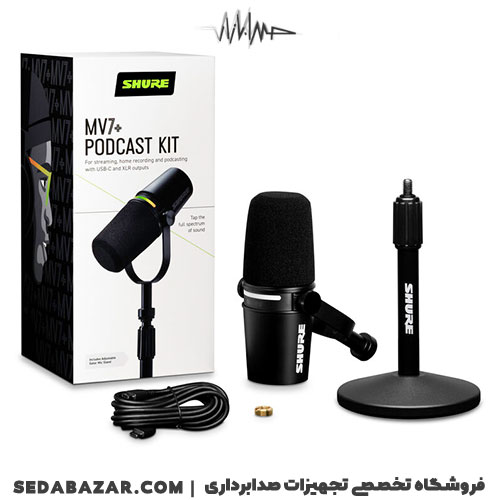 Shure-MV7-plus-KIT-000 Shure MV7+ PODCAST KIT