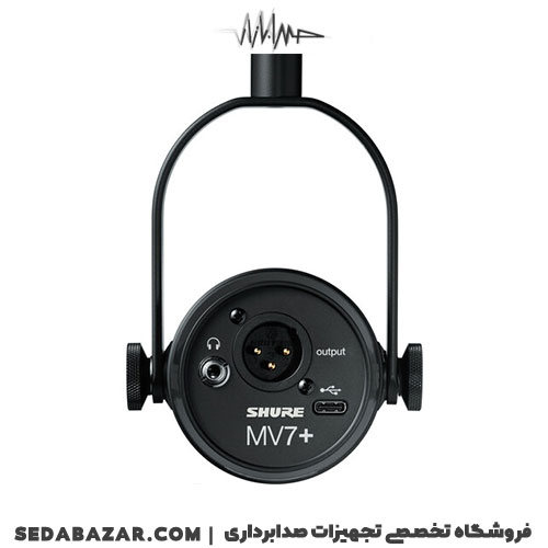 Shure-MV7-plus-KIT-005