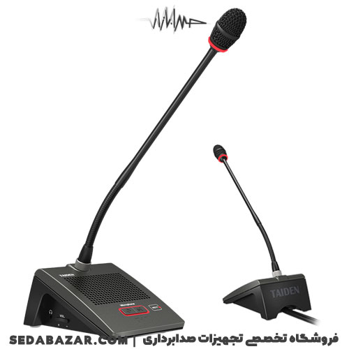 سیستم کنفرانس taiden HCS-3940