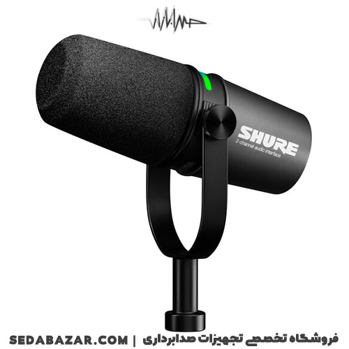 شور mv7i