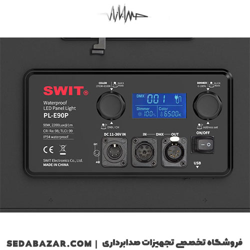 Swit-PL-E90P-01