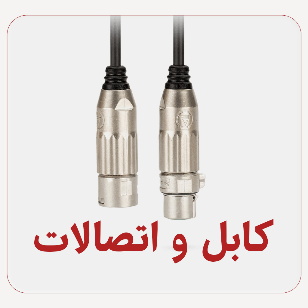 کابل اسپیکر و میکروفون نوتریک