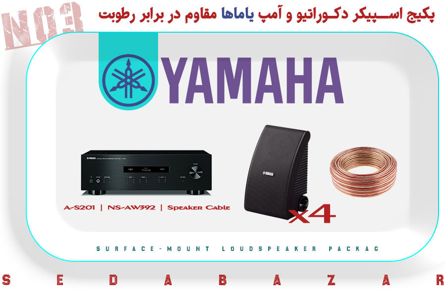 پکیج بلندگو دکوراتیو یاماها با امپ استریو 200