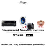 اسپیکرهای سقفی ic800 با امپ 385 یاماها