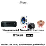 IC800 & AS201
