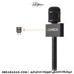 میکروفون بلوتوثی کامیکا