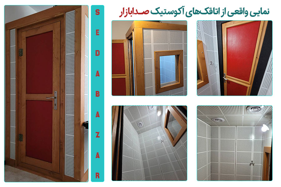 Studio Cabin اتاقک آکوستیک تک درب 1 اتاقک آکوستیک استودیو خانگی