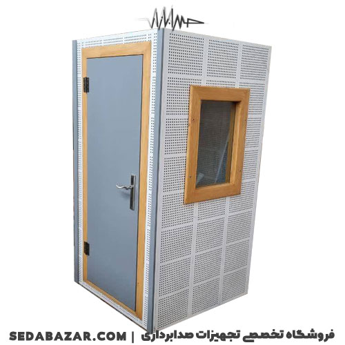 studio-cabin-acoustic-01 قیمت فروش اتاقک آکوستیک استودیویی