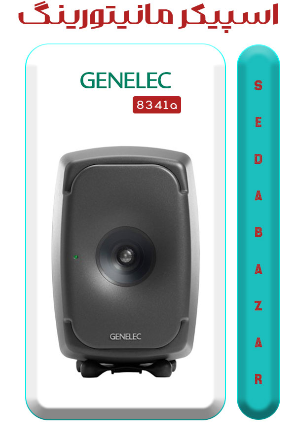 قیمت 8341A SAM Studio Monitor Dark Grey