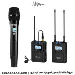 قیمت هاشف Comica-audio CVM-WM200-300 II HTX
