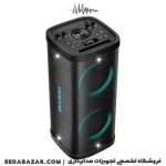 قیمت اسپیکر پارتی باکس DIVAKI DT-R800B