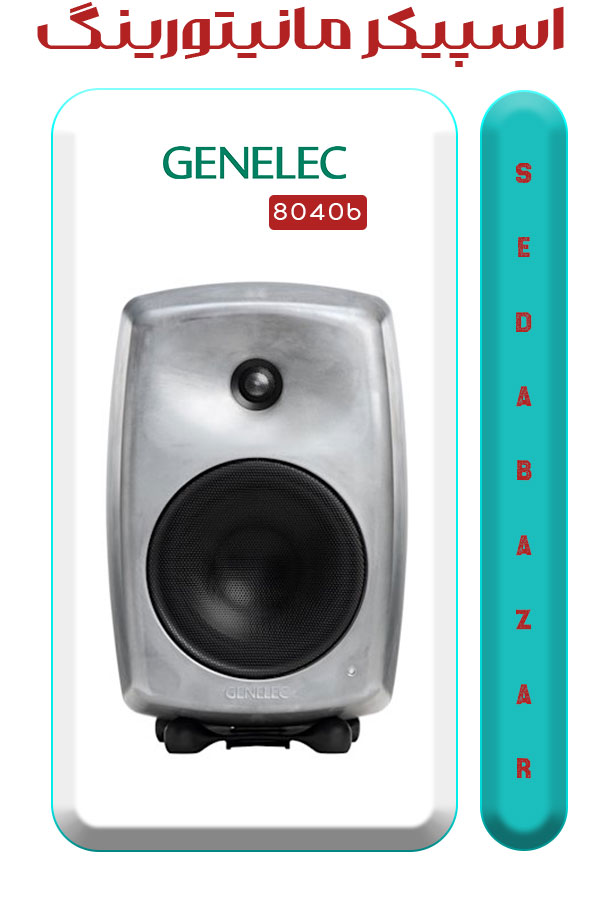 GENELEC 8040B Studio Monitor RAW