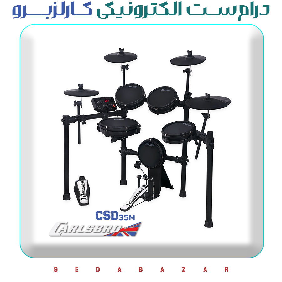 Carlsbro CSD35M درام کیت 1 قیمت درام کیت کارلزبرو CSD35M