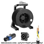 قیمت خرید کابل اسپیکر و قرقره