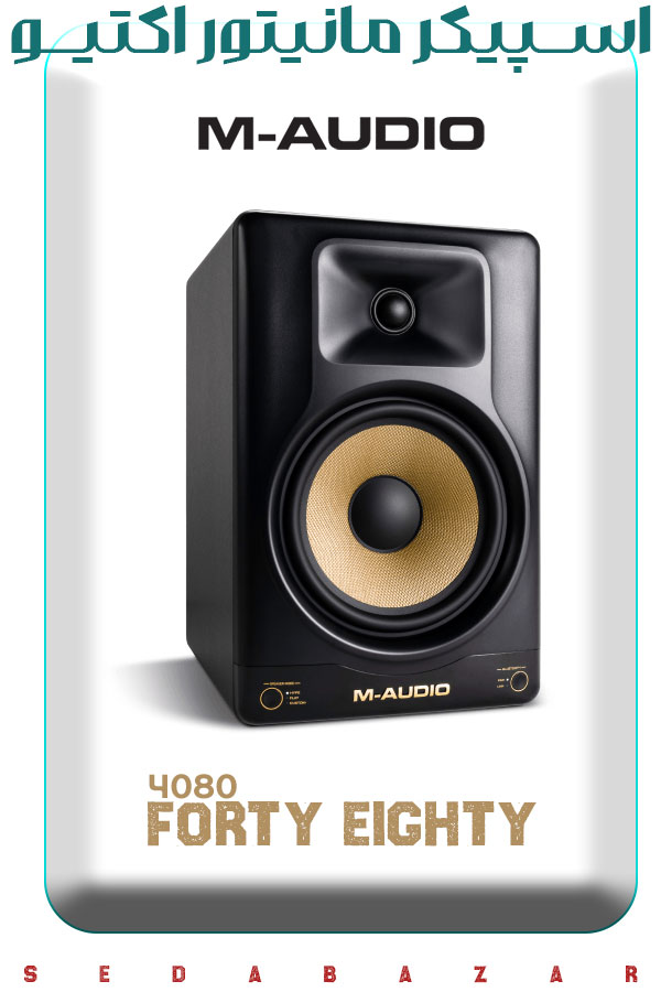 M-Audio FORTY EIGHTY اسپیکر مانیتور 1 استودیو اسپیکر مانیتور 4080