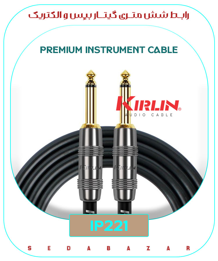 خرید رابط گیتار Kirlin IP-221