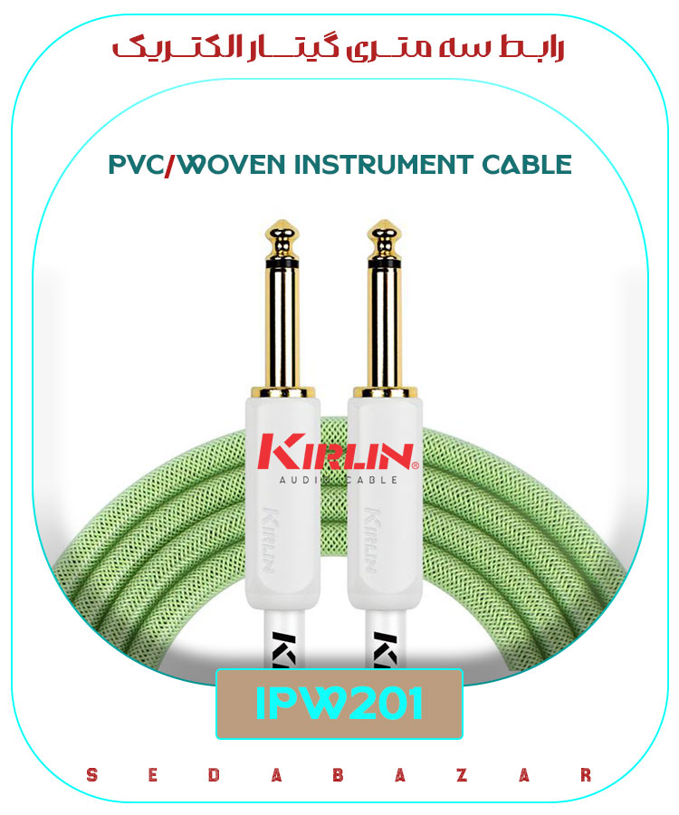قیمت رابط گیتار Kirlin IPW-201
