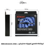 KirlinCable IPK-222