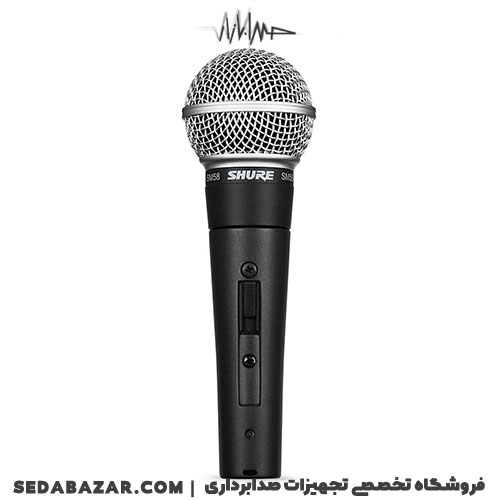 خرید شور 58 کلید دار