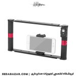 قیمت هولدر ViewFlex VF-T03