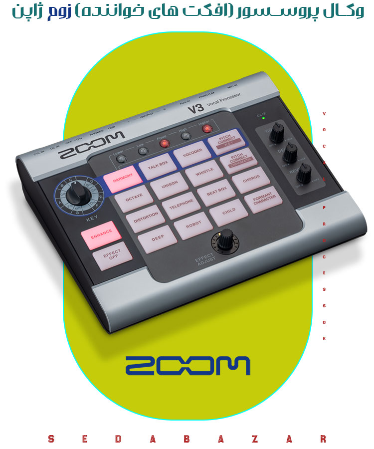 فروش ZOOM V3