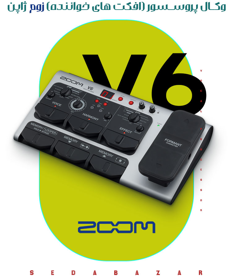فروش Zoom V6 