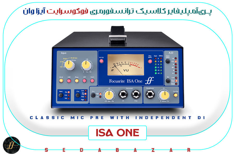 Focusrite ISA One پری امپ کلاسیک فوکوسرایت 1 Focusrite ISA One