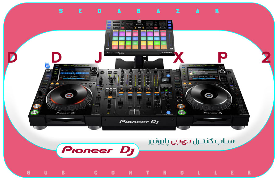 Pioneer DJ DDJ-XP2 ساب کنترلر دستگاه دی جی پایونیر 1 قیمت Pioneer DDJ XP2