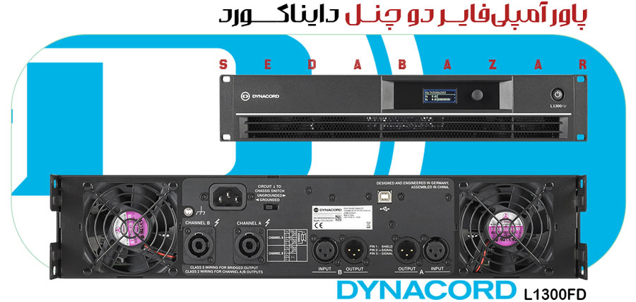 Dynacord L1300FD فروش پاور امپلیفایر دایناکورد