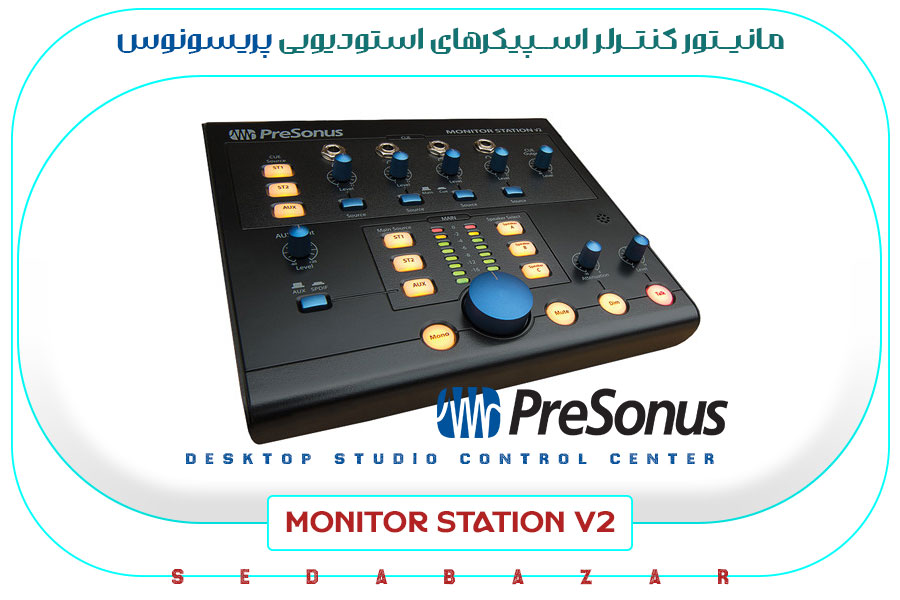 PreSonus Monitor Station V2 اسپیکر کنترلر استودیو 1 PreSonus Monitor Station V2