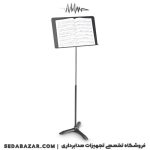 فروش پایه نت Gravity NS ORC 1 L