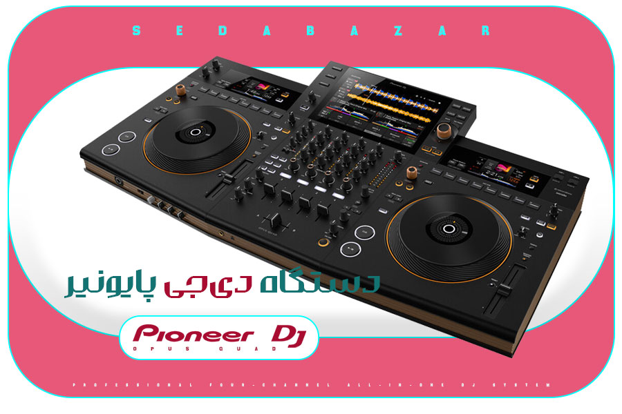 دستگاه دی جی پایونیر Pioneer OPUS QUAD